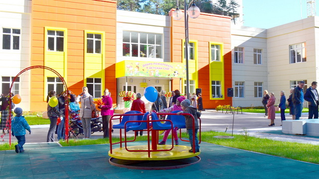 Бизнес-план открытия детского сада